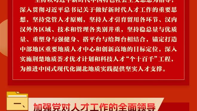 188金宝搏在哪下载中心截图4